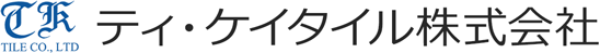ティ・ケイタイル株式会社